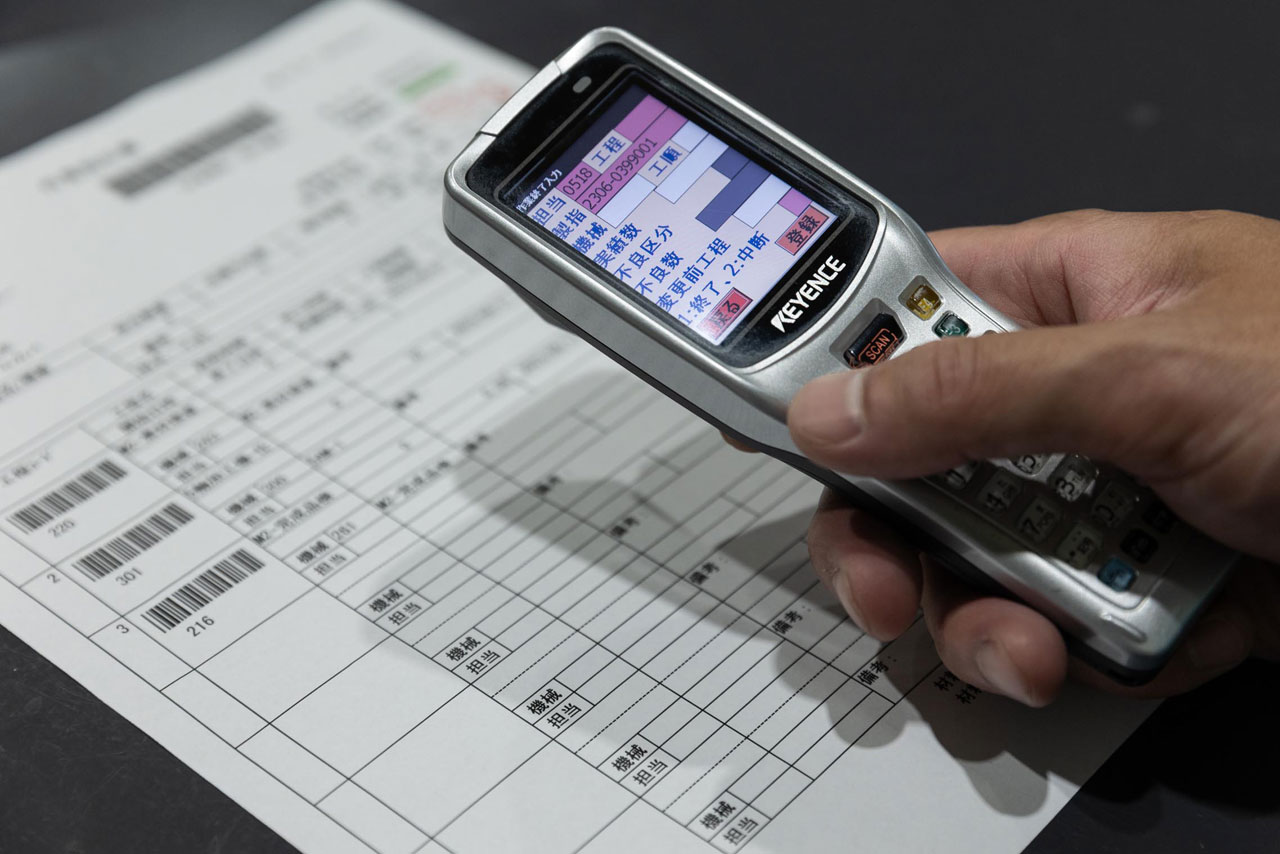 生産管理システムに登録