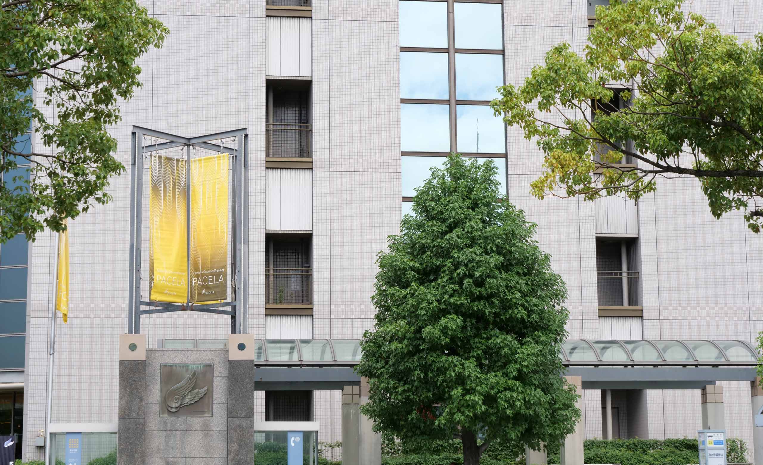 基町クレド正面のサイン