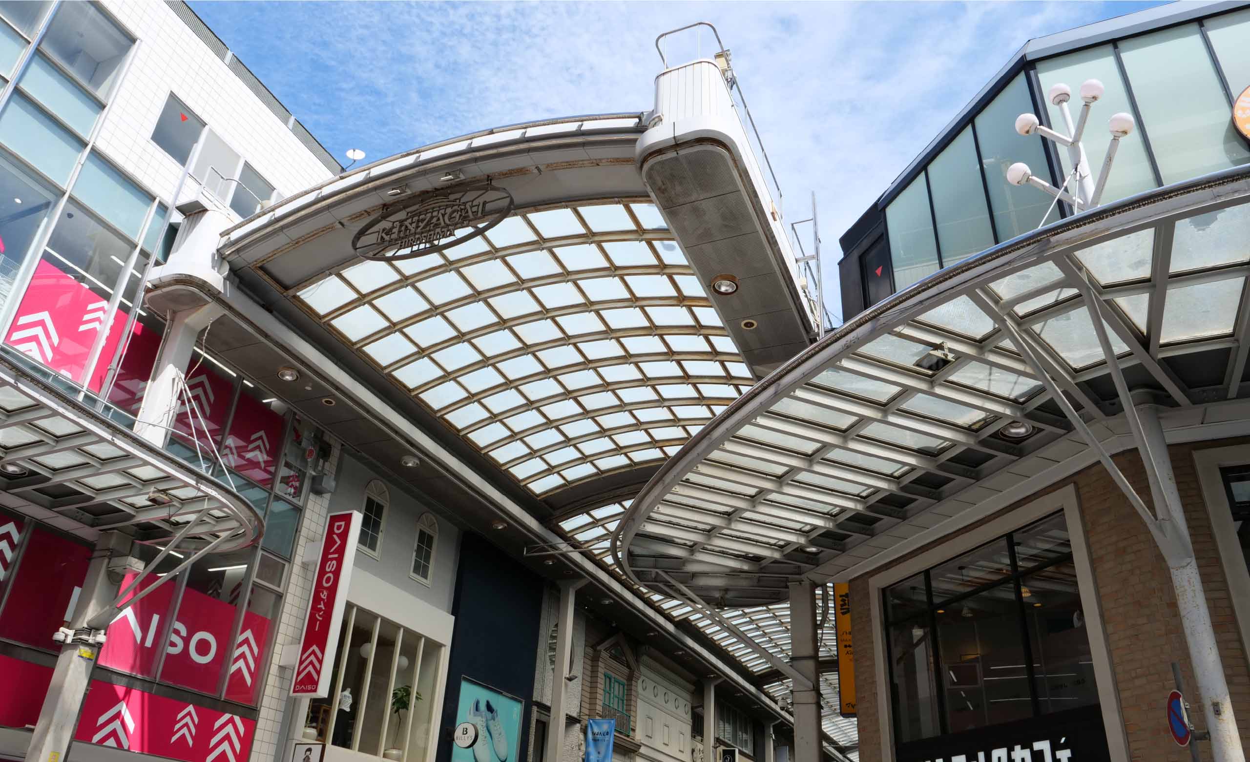 広島金座街商店街のサイン